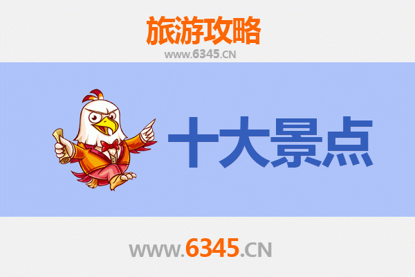 大理旅游景点大全：风花雪月古城深度游攻略