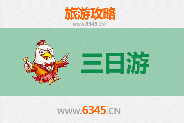 大理三日游全攻略：苍山洱海间的风花雪月之旅
