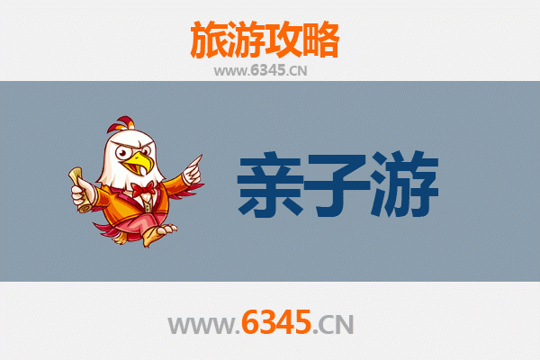 大理亲子游全攻略：苍山洱海间的家庭欢乐时光
