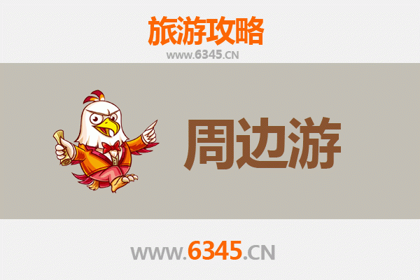 大理周边深度游攻略：苍山洱海之外，发现滇西秘境