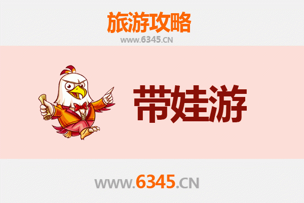 大理亲子游攻略：带娃必去的8个宝藏地