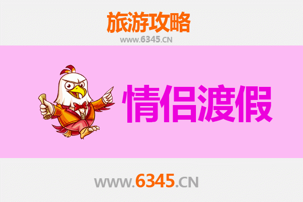 大理浪漫之旅：情侣专属旅游攻略