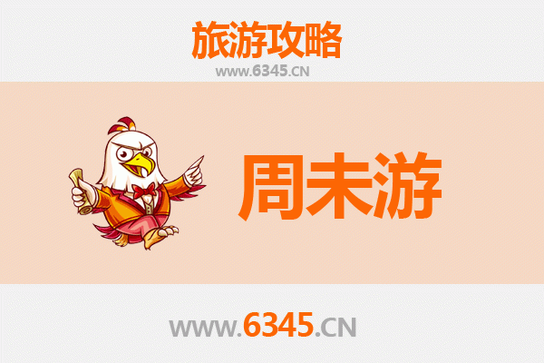 大理周末游攻略：风花雪月间的惬意时光