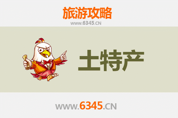 大理旅游必带土特产推荐 | 资深博主精选伴手礼攻略