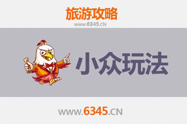 大理小众玩法全攻略：避开人潮，探寻隐秘的苍山洱海