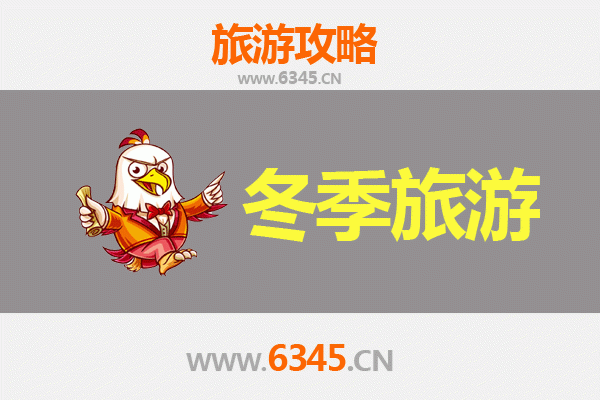 大理冬季旅游全攻略：苍山雪洱海月，邂逅暖冬浪漫