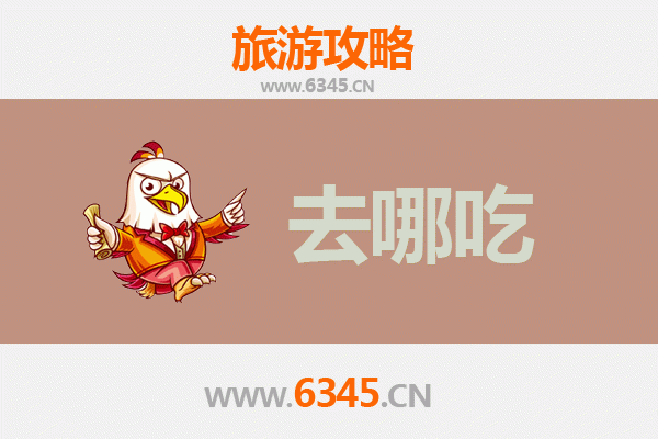 大理美食全攻略：必吃特色菜品与地道餐厅推荐